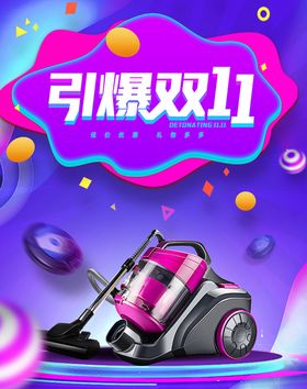 首页图详情图主图蓝色图