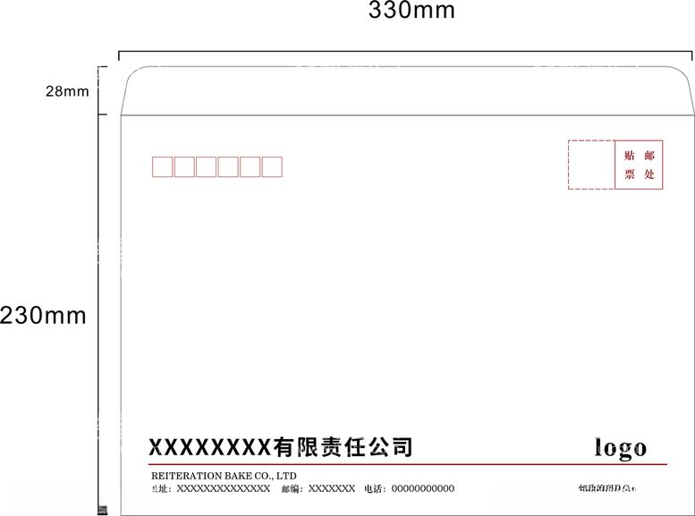 编号：59061003111358093772【酷图网】源文件下载-信封