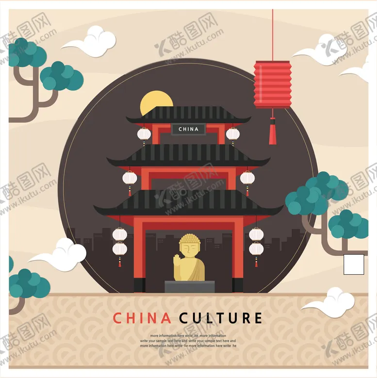 编号：17053609181152243671【酷图网】源文件下载-中国传统元素