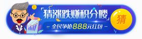 网页标签