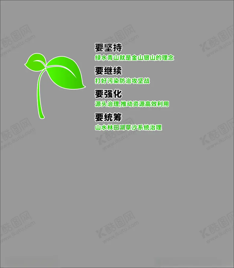 编号：33624512101920059827【酷图网】源文件下载-文化墙