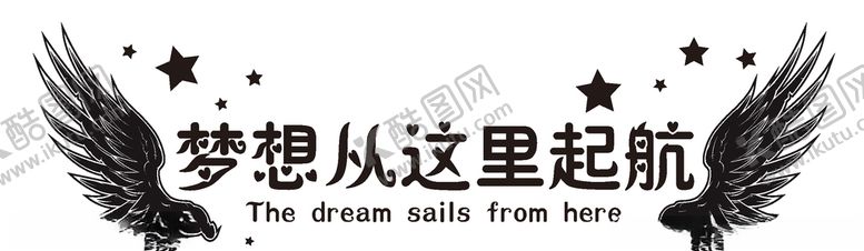 编号：21448509200948416212【酷图网】源文件下载-企业文化