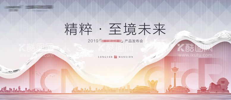 编号：98065011261857152583【酷图网】源文件下载-现代都市地产活动背景