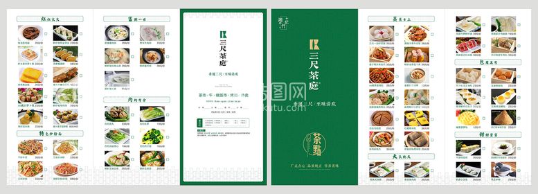 编号：13680812191410171008【酷图网】源文件下载-菜单