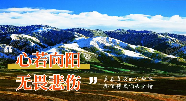 编号：38754004070110081896【酷图网】源文件下载-民族团结照片