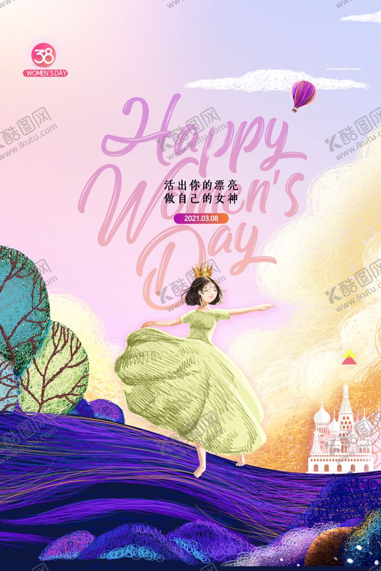 编号：96370109211144244629【酷图网】源文件下载-38妇女节 女神节 三八节  