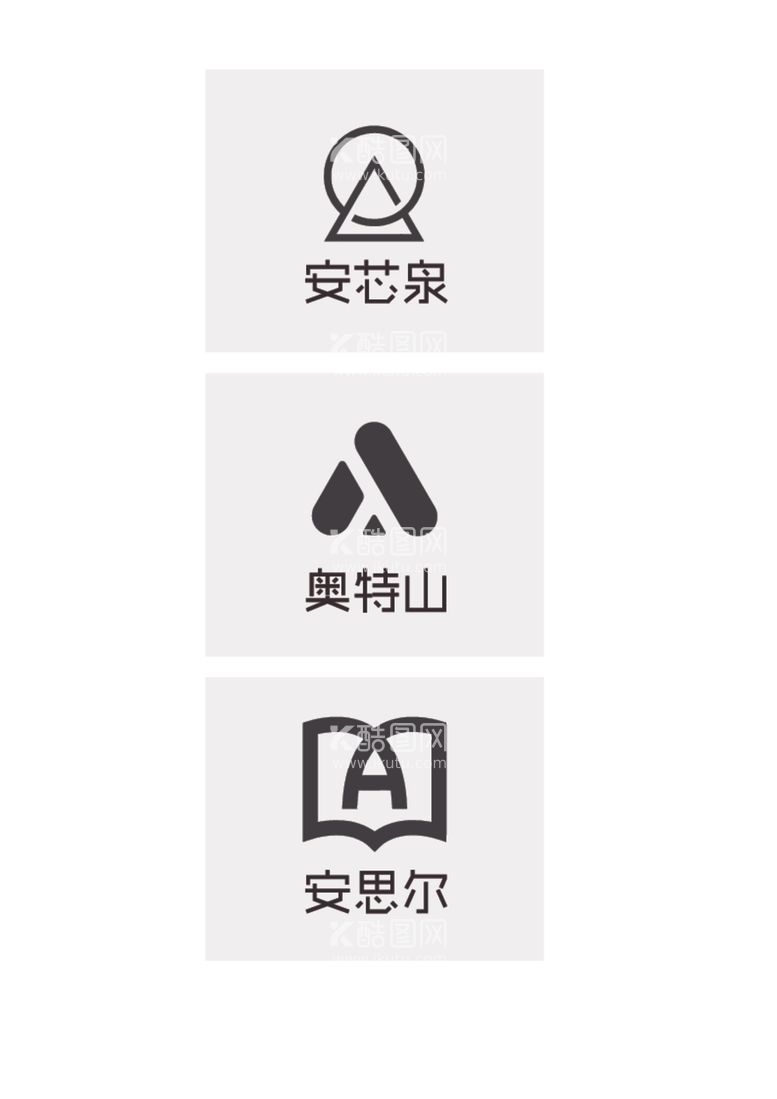 编号：31268312221158153349【酷图网】源文件下载-字母A LOGO