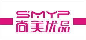 尚美优品