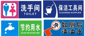 门牌