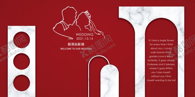 编号：51067205040644089408【酷图网】源文件下载-红色婚礼