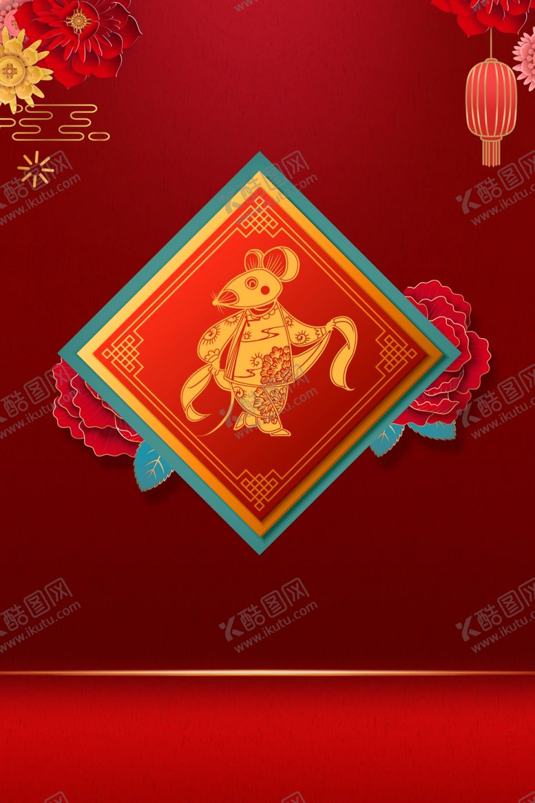 编号：18546407091159494675【酷图网】源文件下载-新年创意海报背景