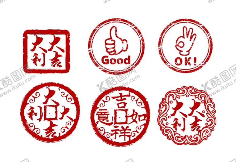 编号：95855611040932246872【酷图网】源文件下载-食品印章 OK印章