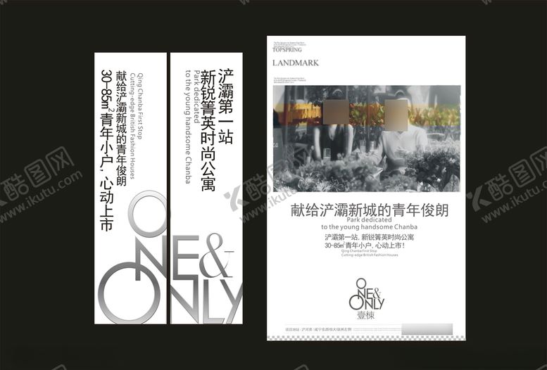 编号：30209507031947165830【酷图网】源文件下载-地产房产海报