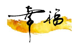 字体