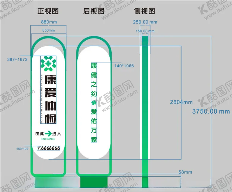 编号：72618002181542072918【酷图网】源文件下载-落地标识