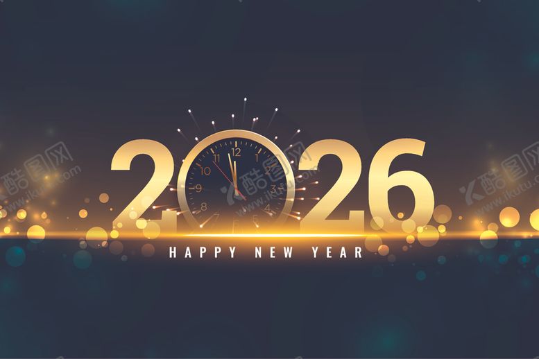编号：99323301042123166762【酷图网】源文件下载-2026新年庆祝主题画面
