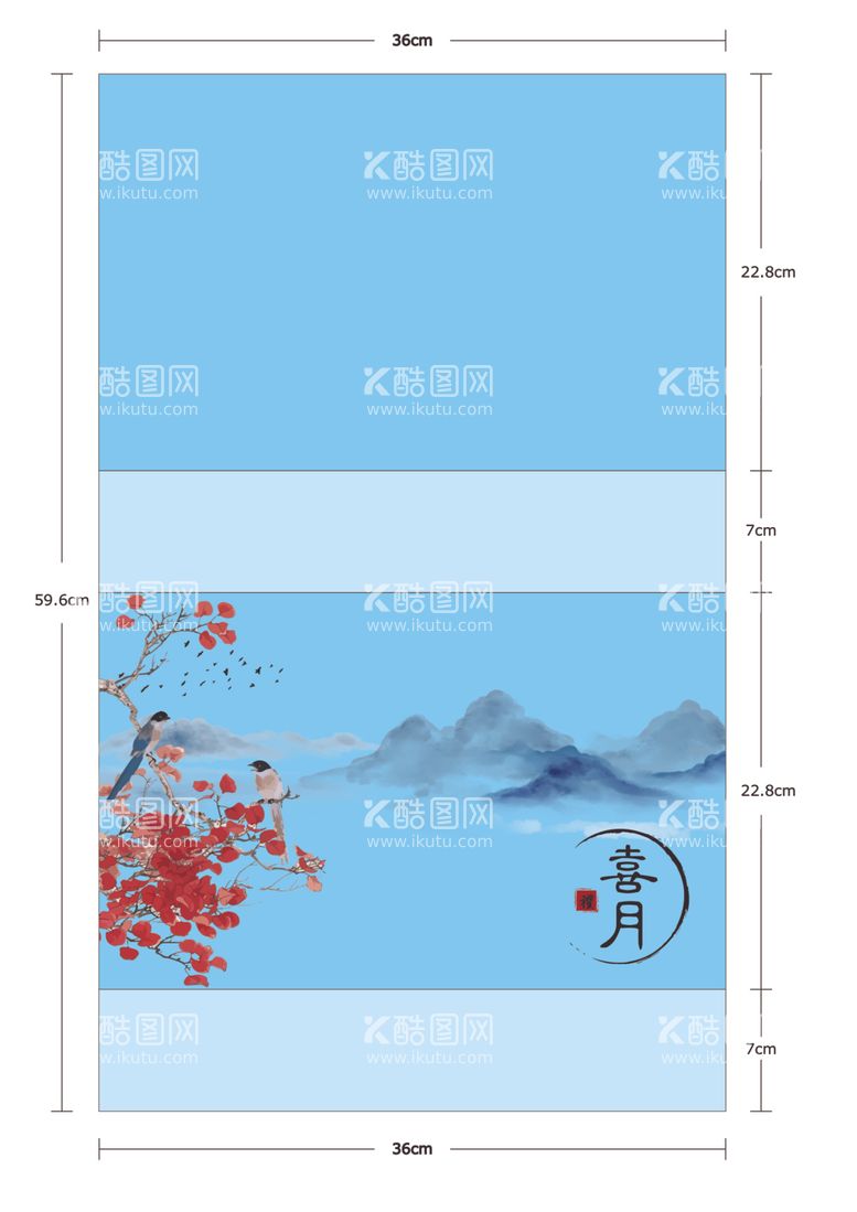 编号：10659712081216031626【酷图网】源文件下载-淡蓝色月饼礼盒包装设计