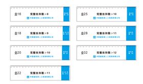 钢筋弯折弯弧内直径加工标准牌尺