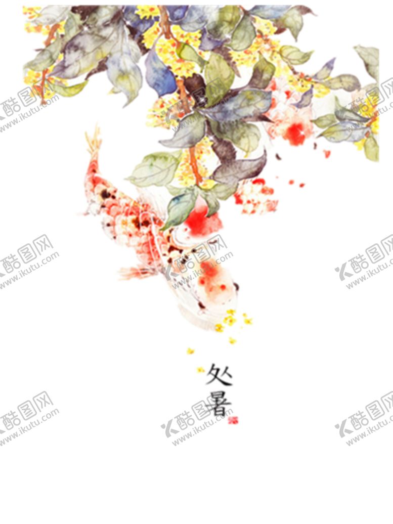 编号：86077704261524333225【酷图网】源文件下载-水墨墨迹鲤鱼