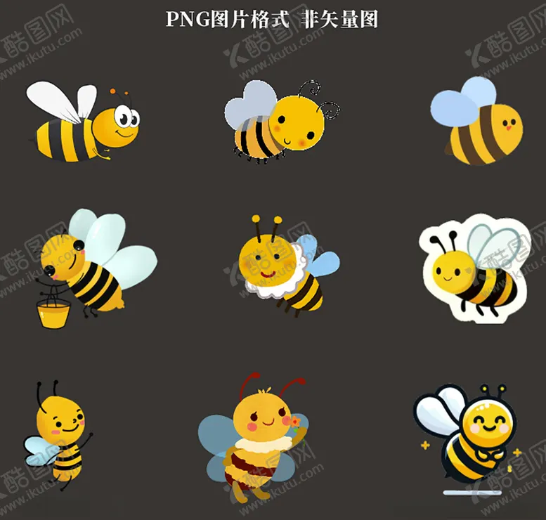 编号：25647104242203548638【酷图网】源文件下载-蜜蜂素材