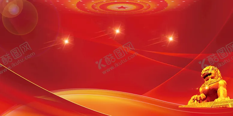编号：73290609301255105817【酷图网】源文件下载-党建背景