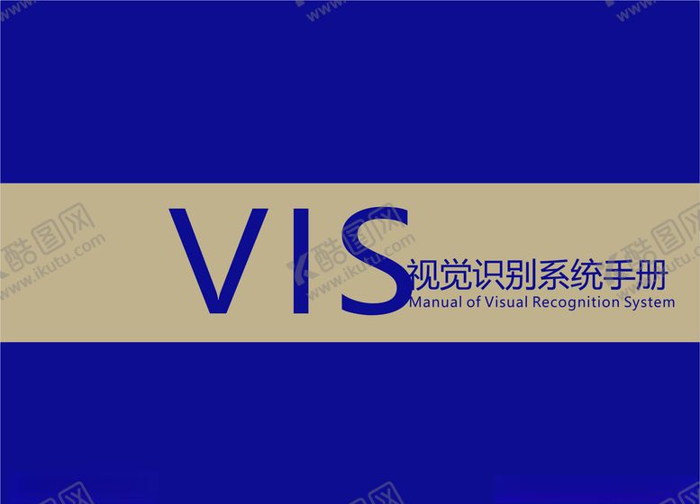 编号：45181510221109348845【酷图网】源文件下载-餐饮VI餐饮火锅VI封面
