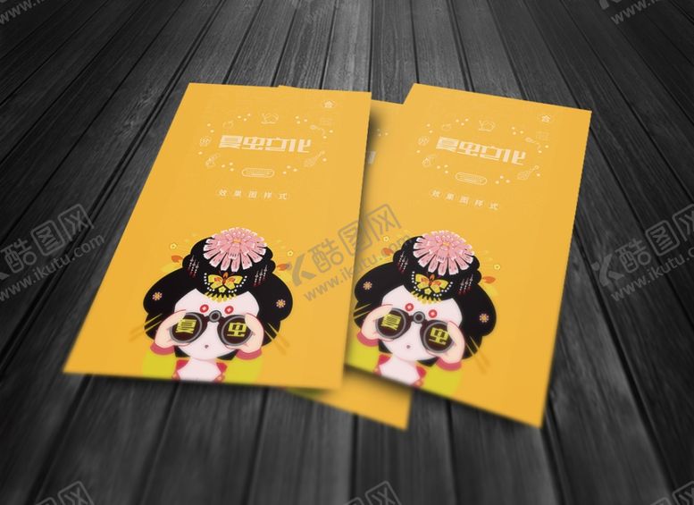 编号：93358305081043056217【酷图网】源文件下载-折页展示样机
