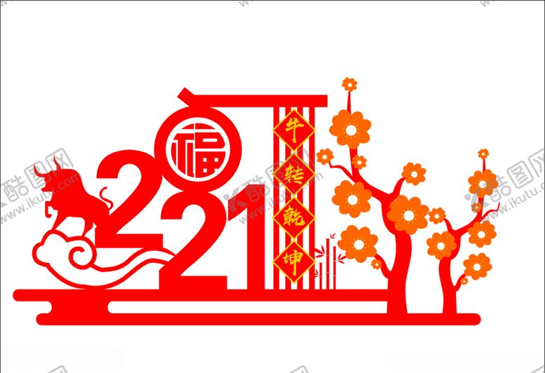 编号：67269604181745345576【酷图网】源文件下载-牛转乾坤新春造型舞台造型