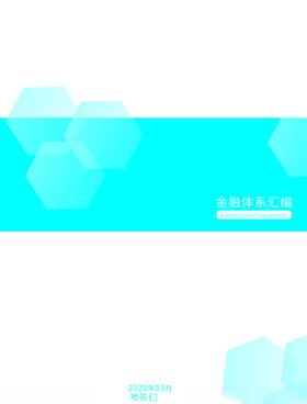 画册封面