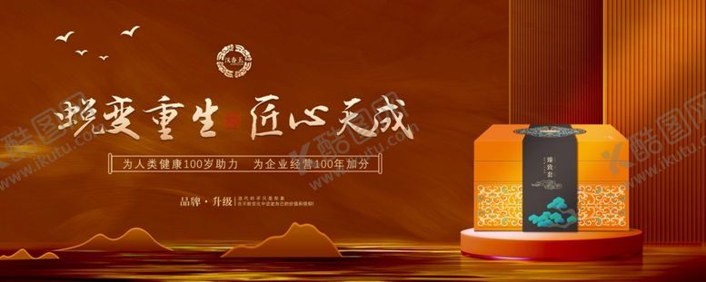 编号：54002806292014496135【酷图网】源文件下载-白酒