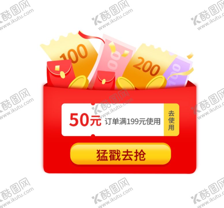编号：77256209281126093916【酷图网】源文件下载-代金券标签