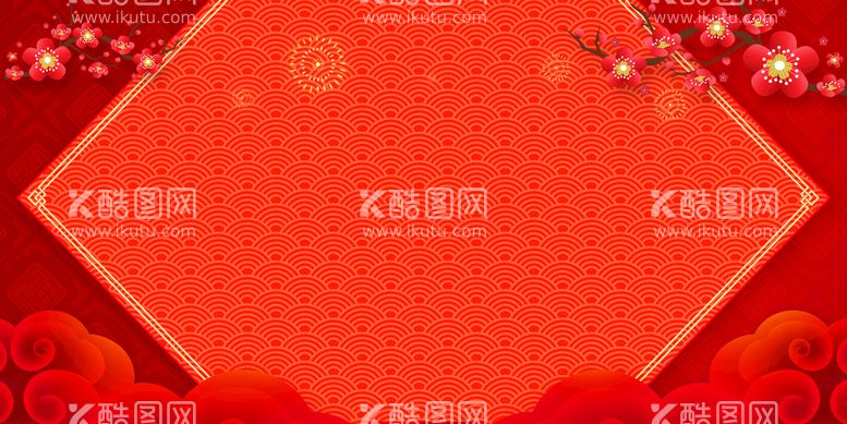 编号：01534810102138367025【酷图网】源文件下载-新年背景           