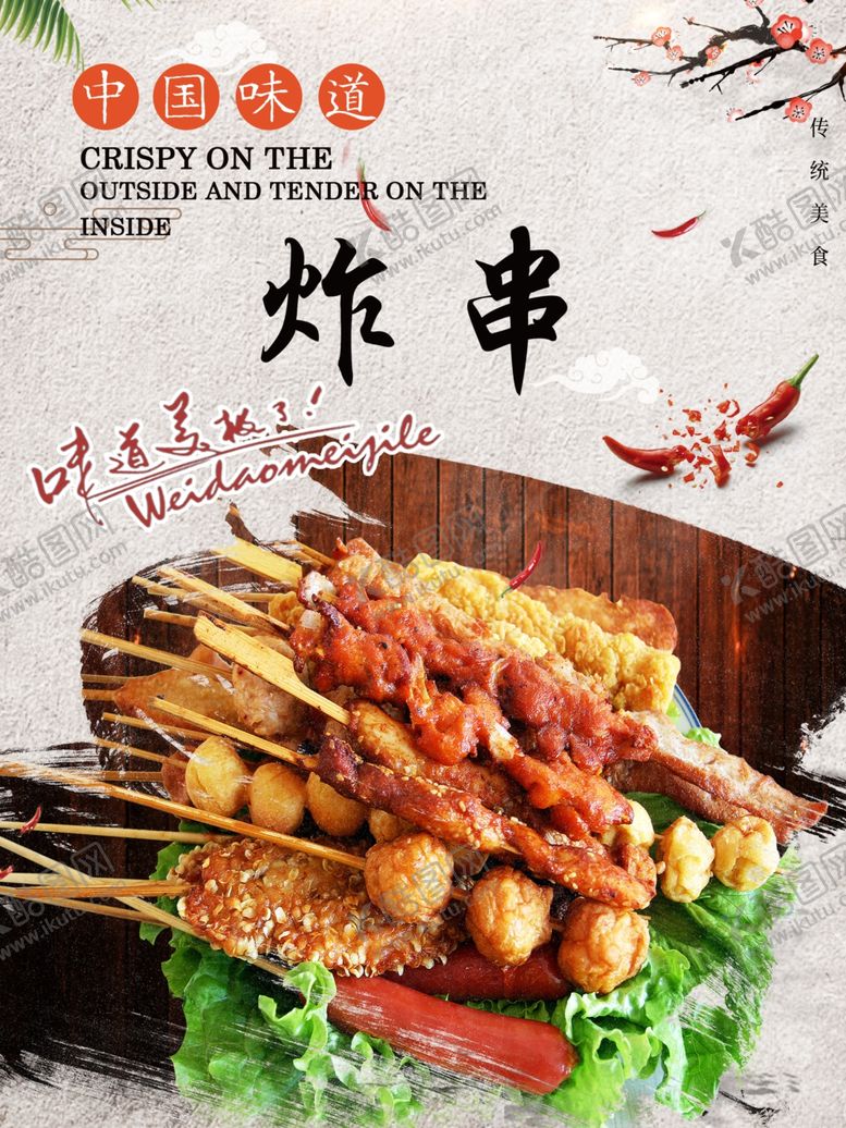 编号：21838801151544344383【酷图网】源文件下载-砂锅水饺