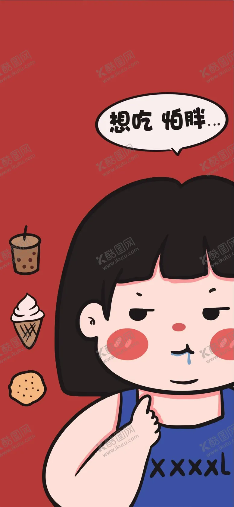 编号：46359009131806503916【酷图网】源文件下载-吃货女孩肥胖