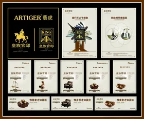 房地产海报印象名片单页素材