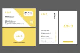 黄色简约名片设计