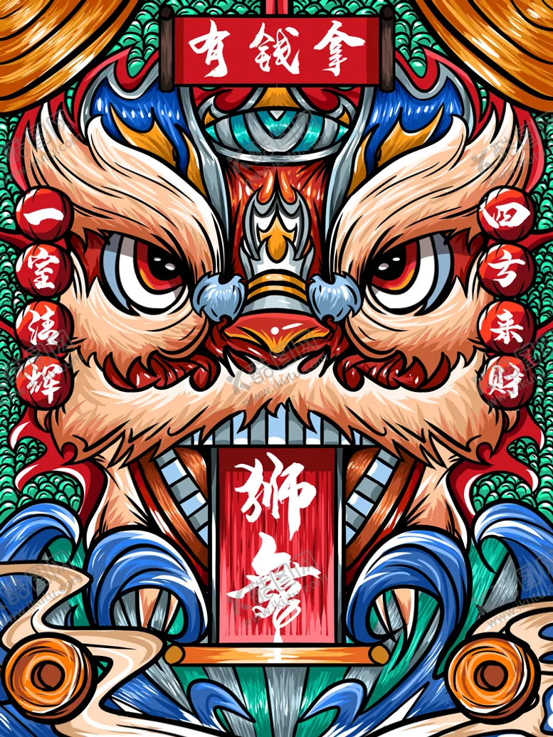 编号：74319809210317326017【酷图网】源文件下载-醒狮