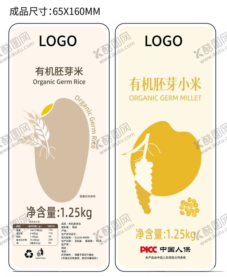 编号：16025505041549133701【酷图网】源文件下载-小米