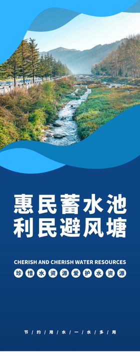 惠民保