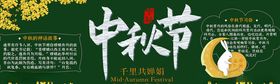 黑板报