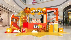 美陈卡通活动展位