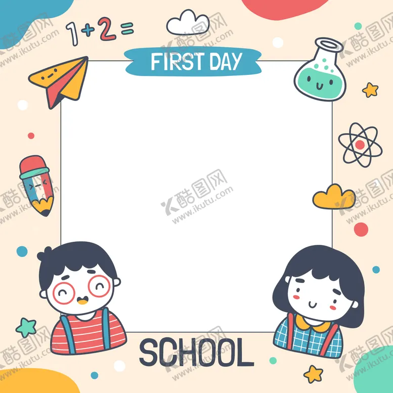 编号：66470310171934545553【酷图网】源文件下载-小学生展板幼儿园海报设计