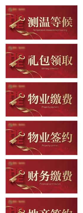 交付桌牌物料