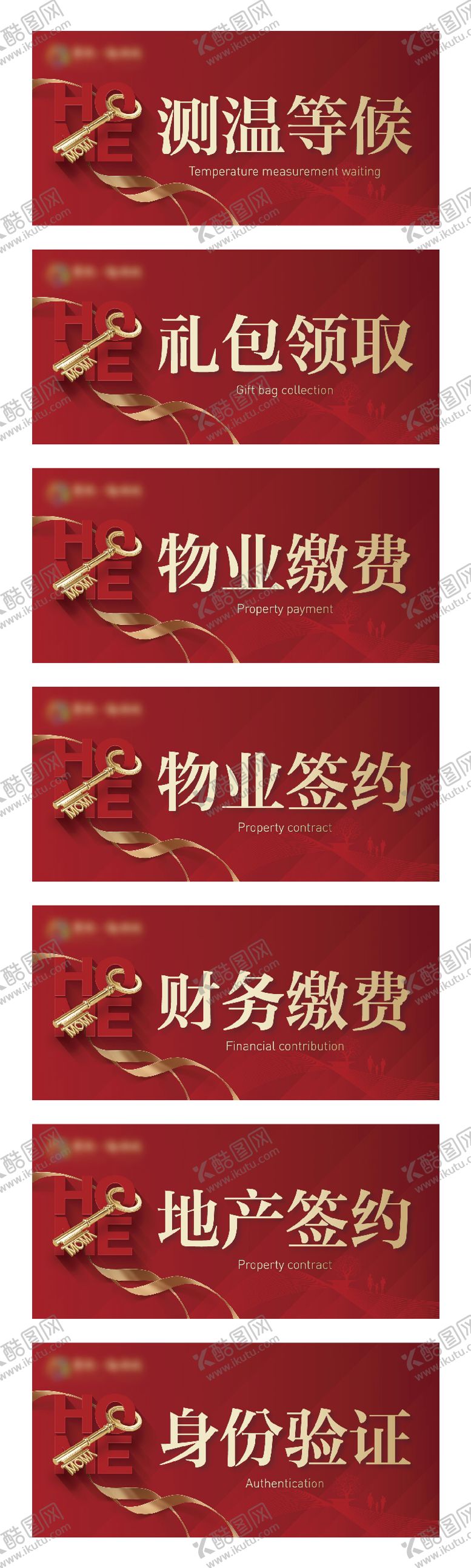 编号：89557305091516457537【酷图网】源文件下载-交付桌牌物料