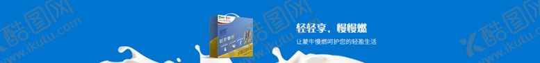 编号：91171011260117299348【酷图网】源文件下载-饮品内页头图