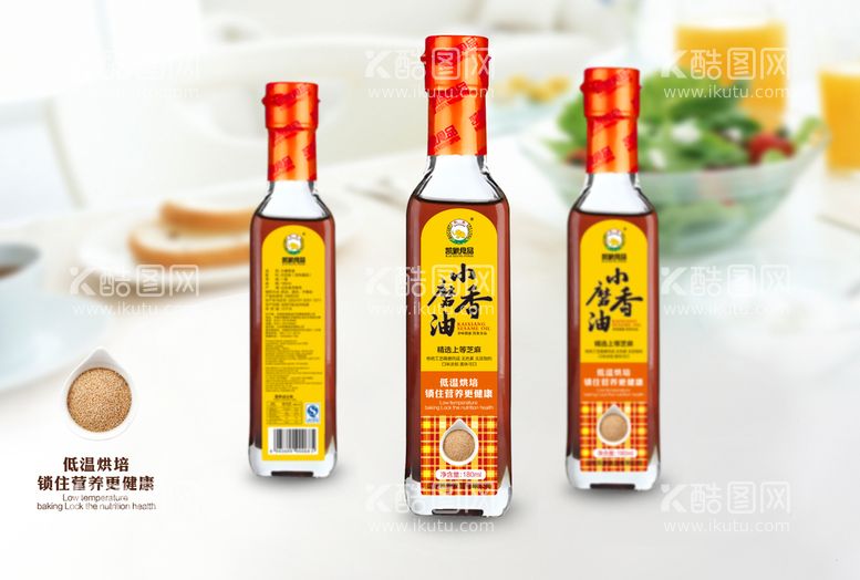 编号：87825911150513392612【酷图网】源文件下载-食品包装