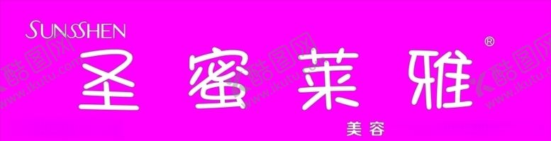 编号：59532105141923143079【酷图网】源文件下载-圣蜜莱雅