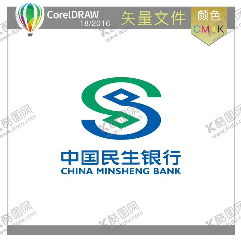 编号：64715010111955442631【酷图网】源文件下载-民生银行标识标志LOGO