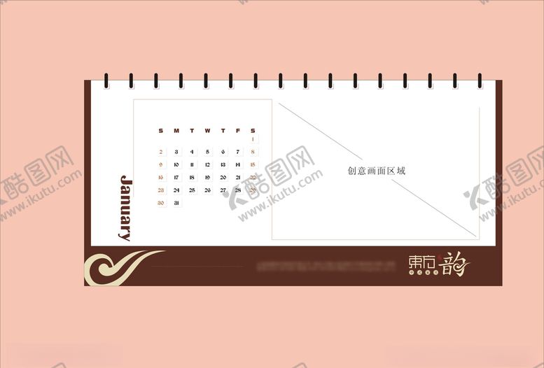 编号：84608710021030384068【酷图网】源文件下载-vi设计