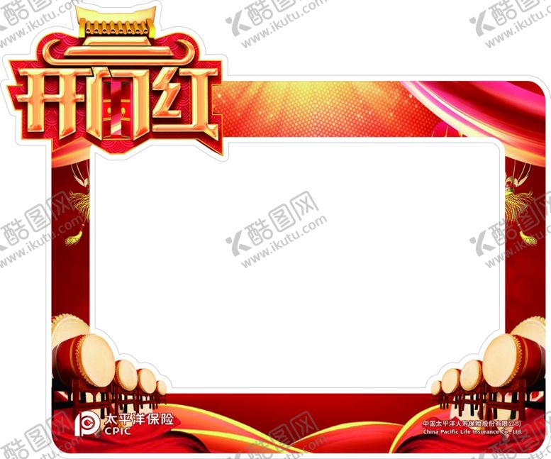 编号：58397610162156357146【酷图网】源文件下载-异形